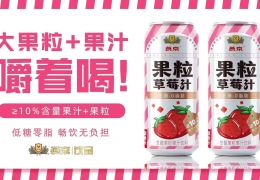 草莓汁果粒490ml