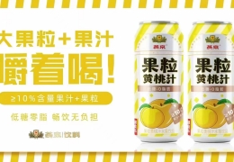 黄桃汁果粒490ml